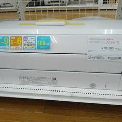 ★期間限定SALE★標準工事費込み★FUJITSU エアコン 2021年製 2.2kw   TJ1300