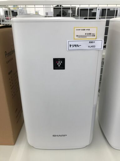 ★ジモティ割あり★ SHARP 加湿器  19年製 動作確認／クリーニング済み HJ453