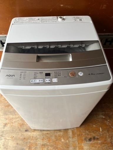 AQUA4.5kg洗濯機