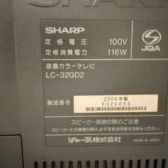 シャープ　テレビの画像