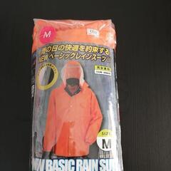 男性用  雨合羽            🚜   🌈   [Ｍ]  SIZE  の画像