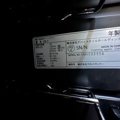 壊れたワインセラーの画像