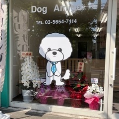 江東区亀戸　トリマー募集！