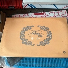 昭和レトロ　サロントレーの画像