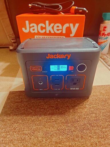 ⚠️急募⚠️Jakery240(美品)(月末で取り下げます)