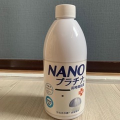 NANOプラチナ　長時間抗菌　空気洗浄機・加湿器用　未使用品