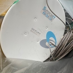 BSアンテナ