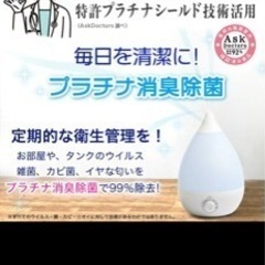 NANOプラチナ　長時間抗菌　空気洗浄機・加湿器用　未使用品の画像