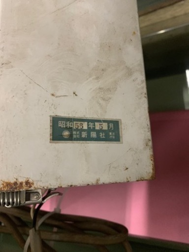 激レア 架線終端標識（鉄道）※0036422