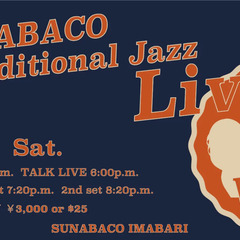 おいしいフードもご用意／SUNABACO Traditional Jazz Live Vol.01 の画像