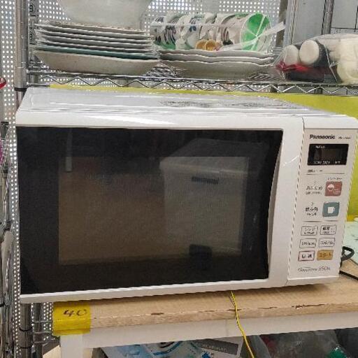 0830-078 Panasonic 電子レンジ NE-EH226