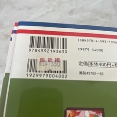 漫画　夏目友人帳1〜13巻の画像