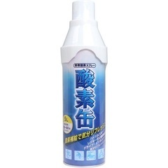 酸素缶 携帯酸素スプレー　21本セット　お買い得