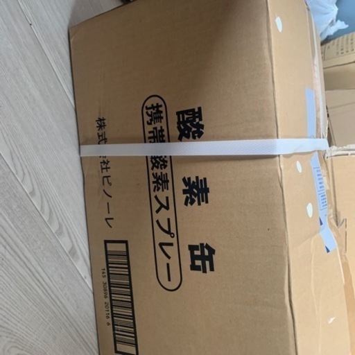酸素缶 携帯酸素スプレー　21本セット　お買い得