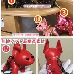 ワンちゃんぬいぐるみ 耐摩擦加工PU素材 コットン入り バッグチャームの画像