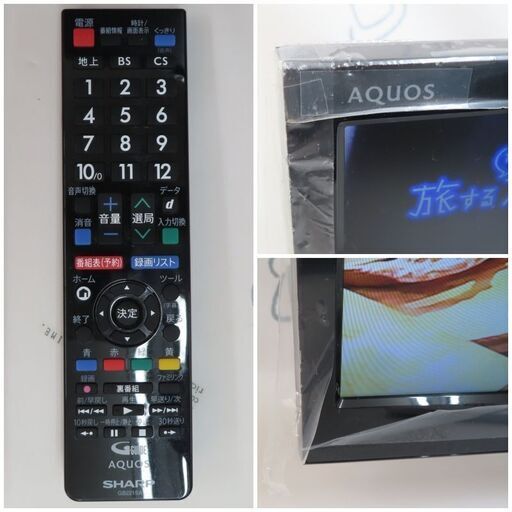 ♪SHARP/シャープ 液晶TV LC-22K40 22型テレビ 2017年 札幌♪