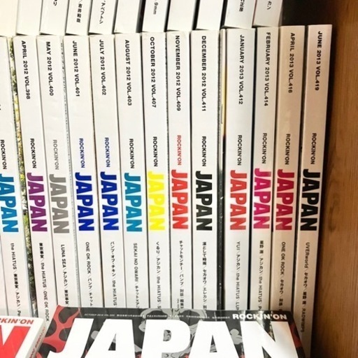 ROCKIN'ON JAPAN ロッキンオンジャパン 35冊セット 細美武士 ELLEGARDEN