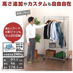 【無料/中古】メタルラック3つセットで引取お願いします！