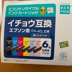エプソン互換インク＊イチョウ