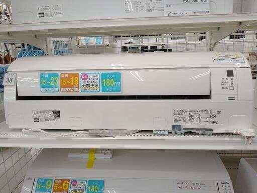 ★期間限定SALE★標準工事費込み★DAIKIN エアコン 2021年製 5.6kw   TJ1305