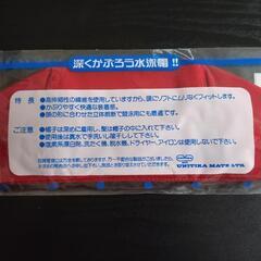 水着　水泳　帽子　スイミングキャップ　小学校　女児　130　新品の画像