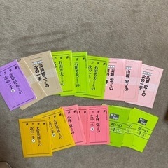 NHK囲碁講座、平成元年11月から平成3年6月号までの画像