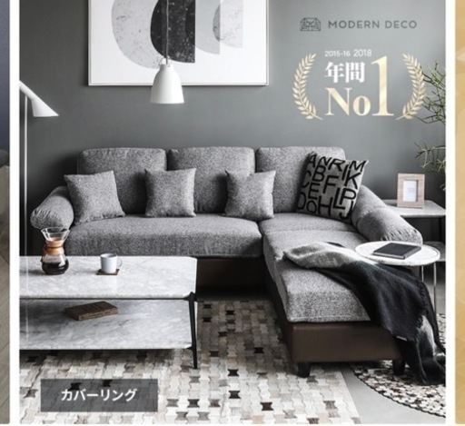 ３人掛けソファー　オットマン付き　【取引者様決まりました】