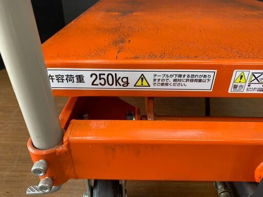 【引取限定】トラスコ HLFN-250 ハンドリフター 250kg TRUSCO 500×800【下関店】【中古】