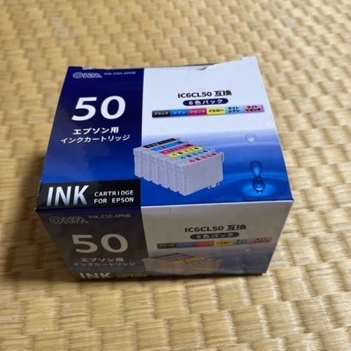 エプソン用カートリッジまとめて1,000円
