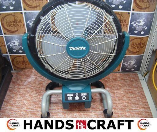 マキタ　makita　CF300D　充電式産業扇　本体のみ　14.4-18V用　中古品　風量3段階　タイマー付き　【ハンズクラフト宜野湾店】