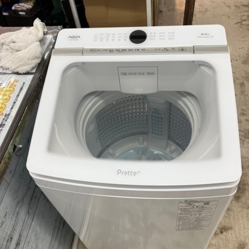 極美品2022年製 AQUA 8kg洗濯機 Prette AQW-VA8M アクア プレッテ 9200