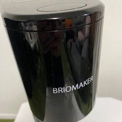 炭酸水メーカー briomaker 本体の画像