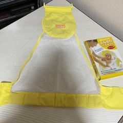 値下げ)600円→400円。他の掲載商品と２点同時購入で更に100円引き赤ちゃん用　ふんわりバスネット‼︎生後すぐの沐浴サポートに‼︎の画像