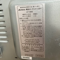 トースターの画像