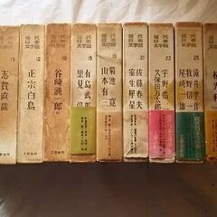 昭和作家の小説①