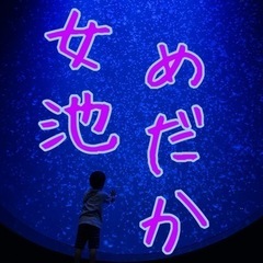 【アナカリス】メダカ めだか 熱帯魚 水草 マツモ ゾウリムシ ...