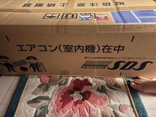 クリーニング済みエアコン