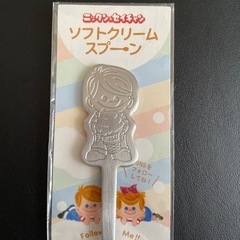 ニックン　セイチャン　ソフトクリームスプーンの画像