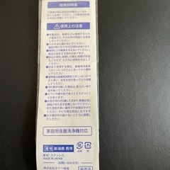 ニックン　セイチャン　ソフトクリームスプーンの画像