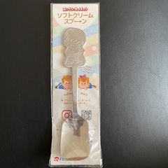 ニックン　セイチャン　ソフトクリームスプーン