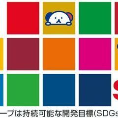 【日払い】自由シフト！接客・販売スタッフ募集🌟