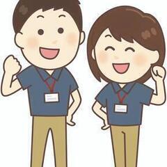 日払い可能！！短期＆単発バイトスタッフ募集