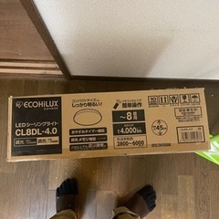 シーリングライトの画像