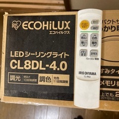 シーリングライトの画像
