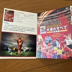 2010 大会のすべて