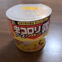 貰って下さい_(..)_