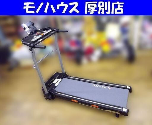 ランニングマシン アルインコ AFR1115 中古 ALINCO ランニングマシーン ルームランナー 札幌市厚別区 厚別店