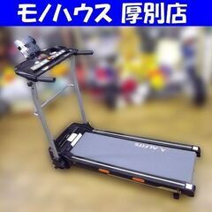 ランニングマシン アルインコ AFR1115 中古 ALINCO ランニングマシーン ルームランナー 札幌市厚別区 厚別店