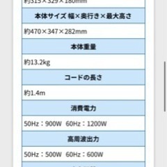 家庭用　電子レンジ　2019年製の画像
