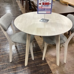 C1*681[ご来店頂ける方限定]ダイニング3点セット